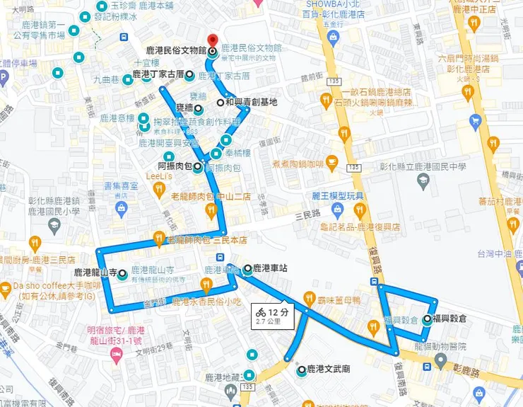 河童建議鹿港可以分成北區 南區的玩法 