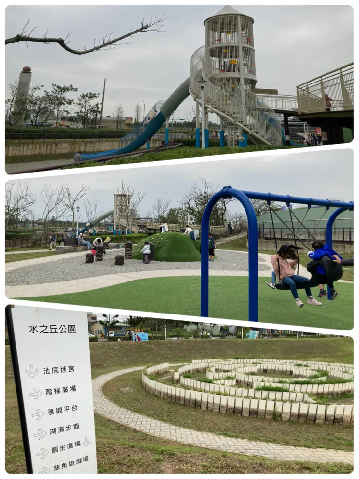 三層樓高溜滑梯、池底迷宮、綠色山丘超好玩！