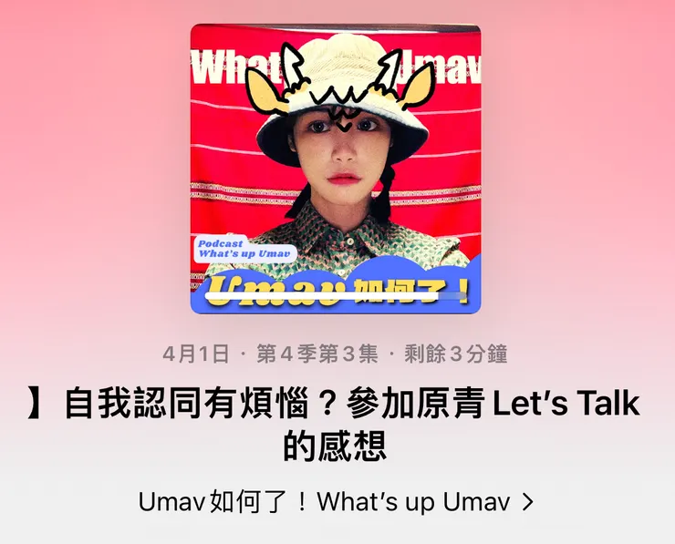 vocus|新世代的創作平台