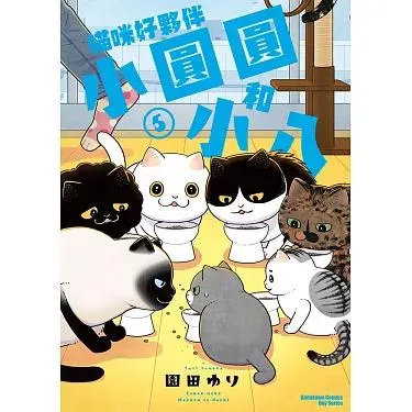 寵物自己形成了寵物社交圈，人類扮演著寵物生活的保護角色，提供食物跟居住環境，當然還有醫療。但是人類並不會干預寵物自己的社交圈。