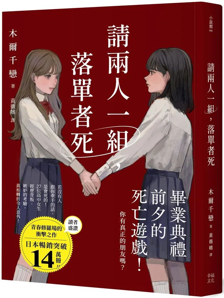書封