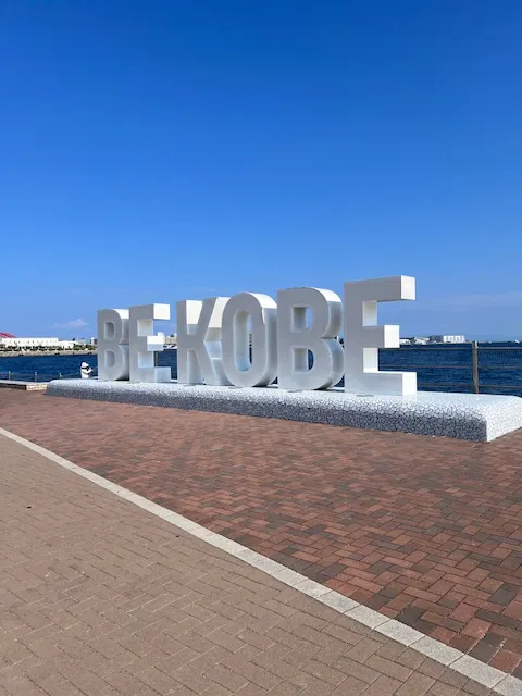 BE KOBE地標，photo by bookarchery