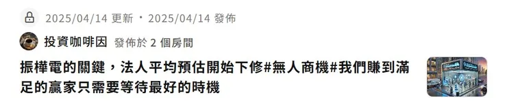 vocus｜新世代的創作平台