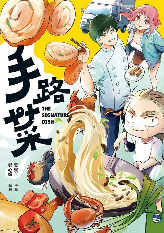 vocus｜新世代的創作平台