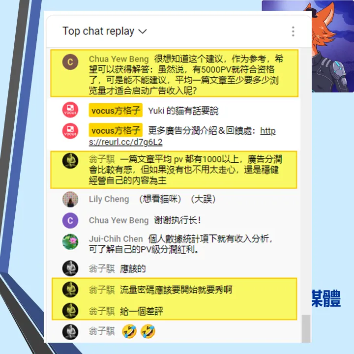 截取自方格子直播