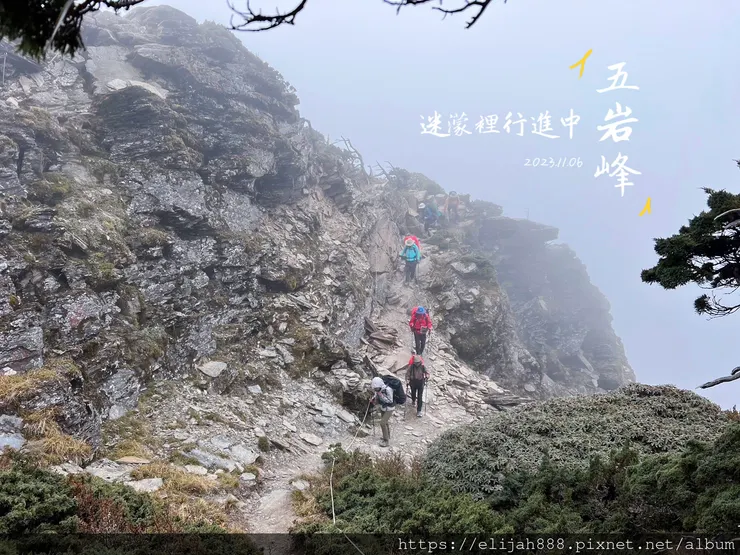 【帝王之山4天3夜】南湖大山/日出雲海一次收藏/雲稜山莊營地