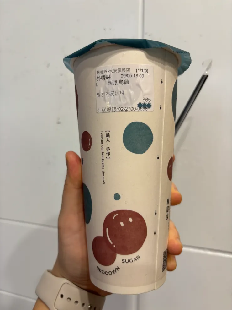 珍煮丹｜西瓜烏龍