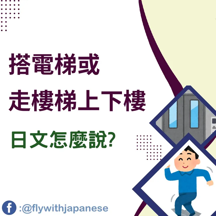 圖片來源:免費圖庫網站いらすとや