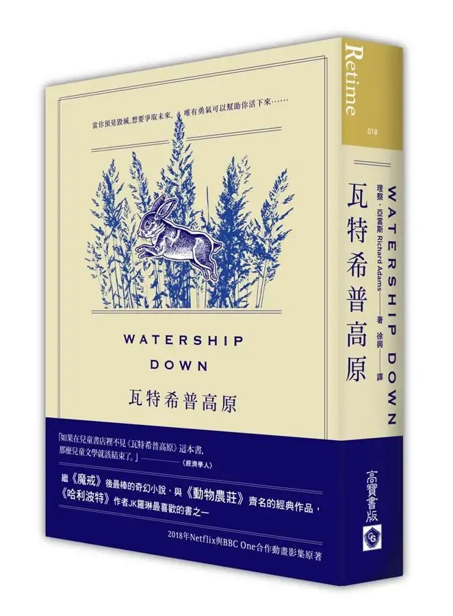 原著書籍/誠品線上eslite.com