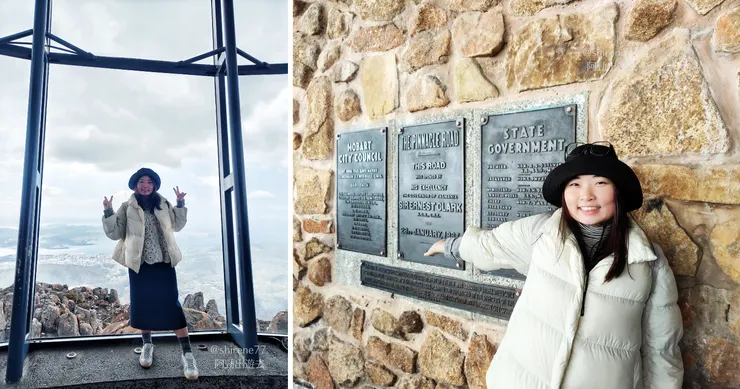 Pinnacle Observation Shelter(觀景台玻璃屋)