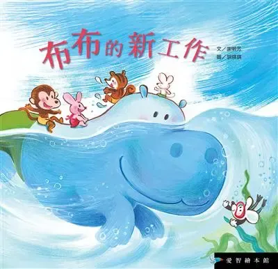 圖片來源：誠品線上