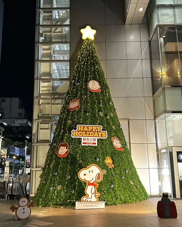 歡聚天母——新光三越台北天母店