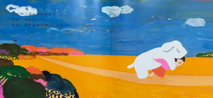 走著走著,怎麼越來越越大了,怎麼回事