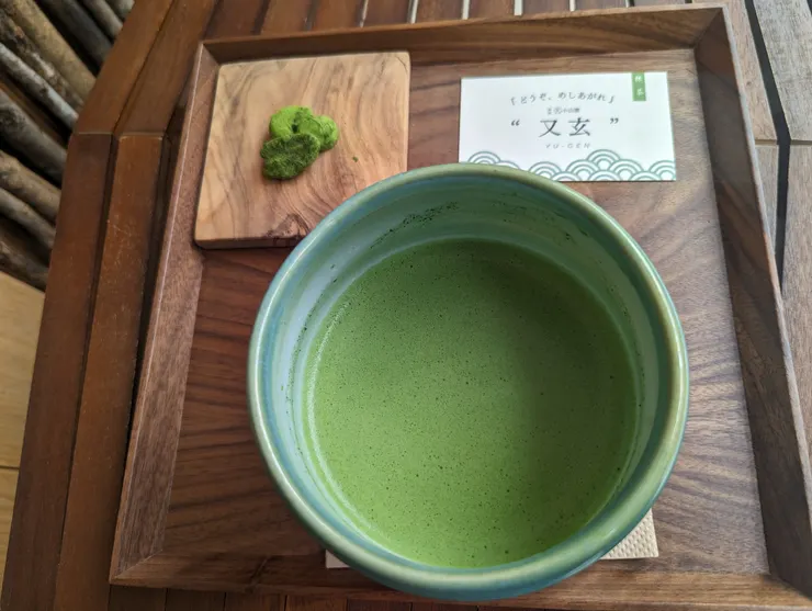 手刷抹茶-又玄