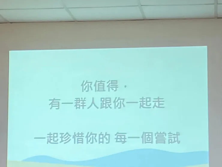 因為你值得☺️☺️