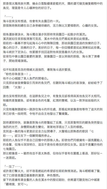 vocus｜新世代的創作平台