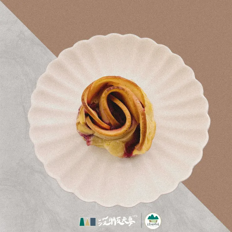 貞葉林甜點屋的 玫瑰蘋果捲