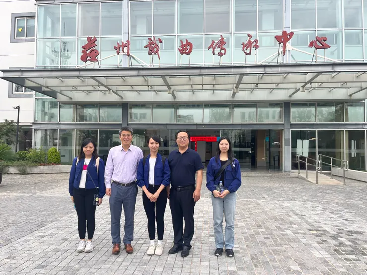 劇團參觀戲曲傳承中心