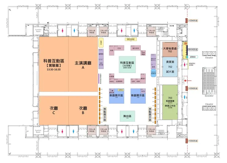 會場平面圖