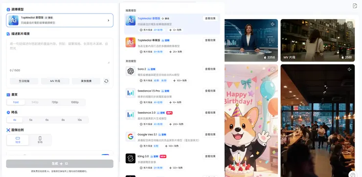 vocus｜新世代的創作平台