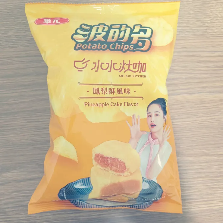 華元波的多——鳳梨酥風味