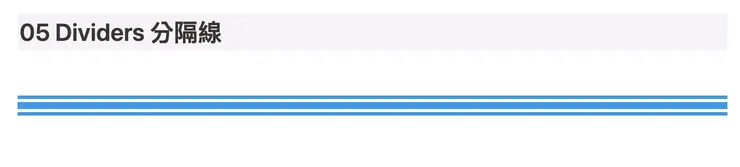 02 Notionplus 小工具｜⑤ Dividers 分隔線｜➜&nbsp;Notion 呈現畫面