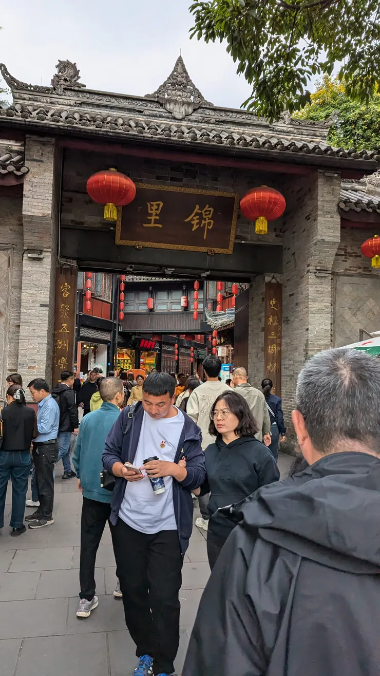 成都最具代表性的老街 錦里 過去都是做絲綢的 所以稱錦