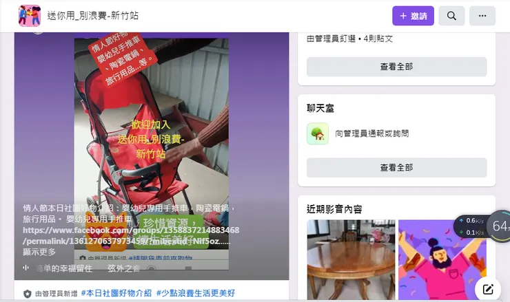 vocus|新世代的創作平台