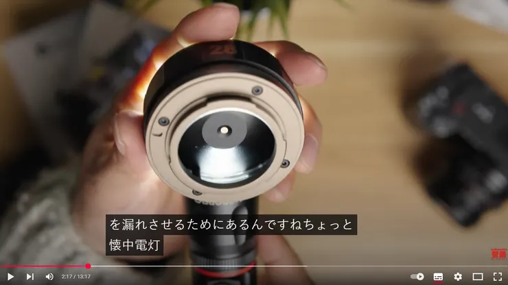 PolarPro LightLeak lens Sony Emount