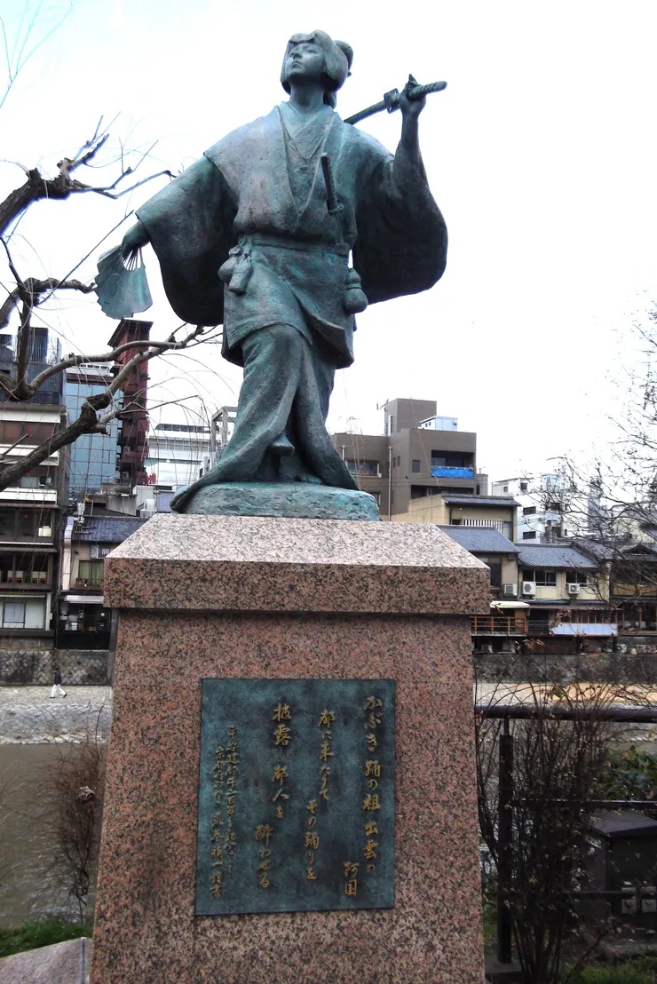 四條大橋上的出雲阿國 ( Photo Credit : Cathy Tsai )