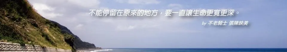 直樹的流浪之歌的沙龍