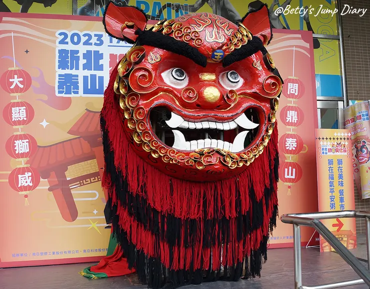 ▲泰山鎮區之寶的大花獅/圖片來源：Betty's Jump Diary