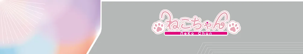 なこちゃんฅ•ω•ฅ的沙龍