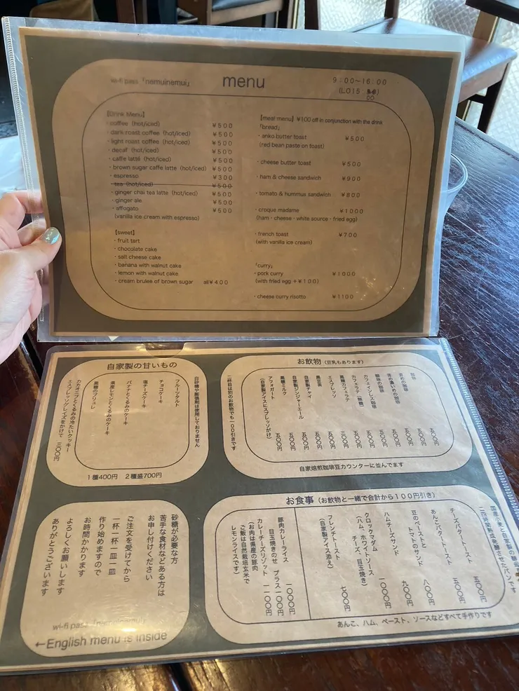 たそかれ珈琲的日文與英文Menu。（圖片來源：辰心）