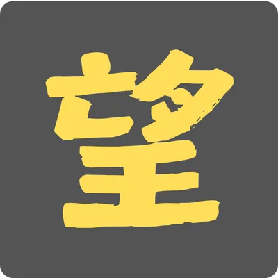 台灣未來希望領袖發展協會