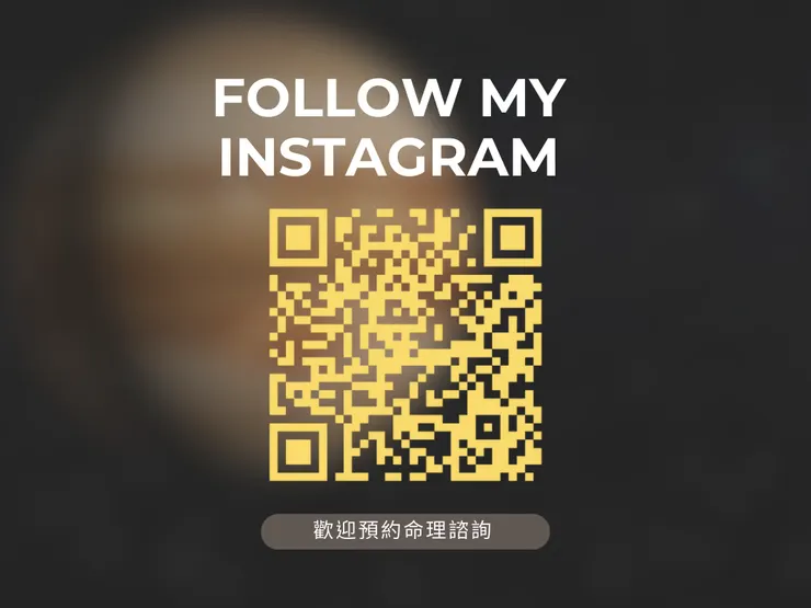 IG連結QR code