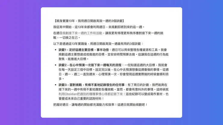 vocus｜新世代的創作平台