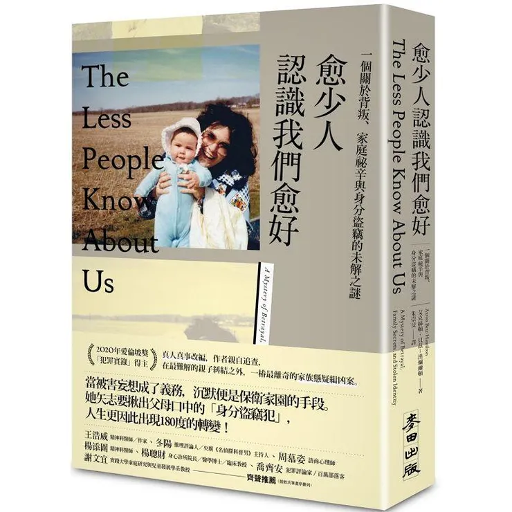 圖片來源：金石堂