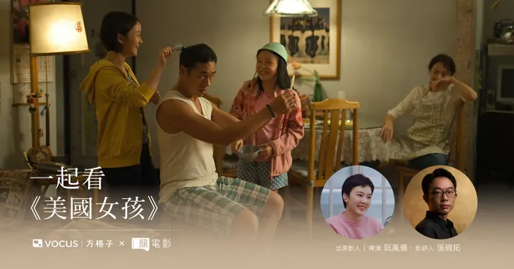 vocus|新世代的創作平台