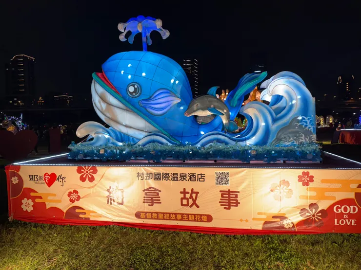 2026/03/01 燈會 (這讓我想到 Docker Container)