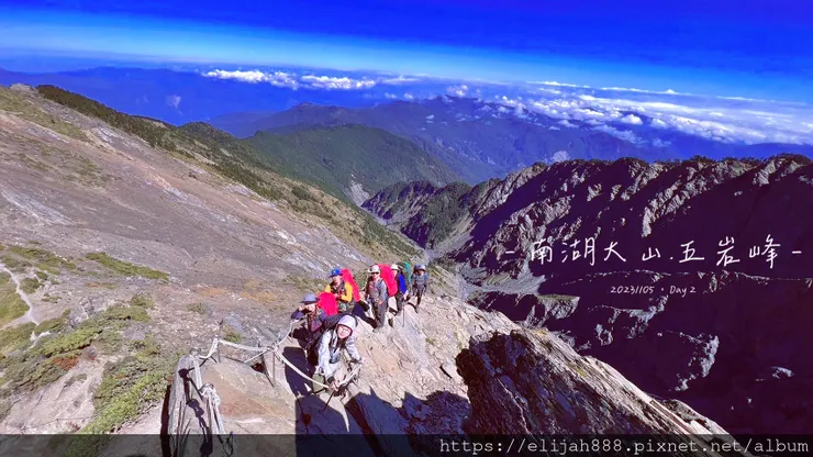 【帝王之山4天3夜】南湖大山雲海.聖稜線吃到飽之審馬陣山/南