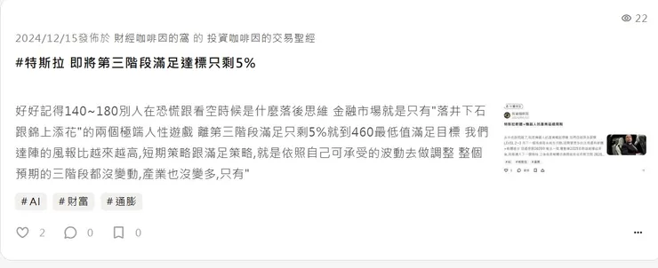 vocus|新世代的創作平台