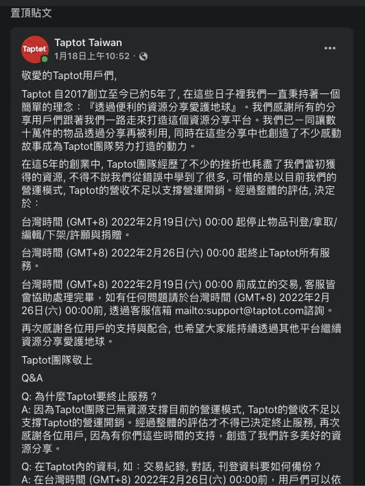 vocus｜新世代的創作平台