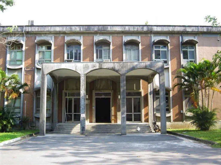 化工館正面的半拱車寄（圖片來源：王大閎建築研究與保存學會）