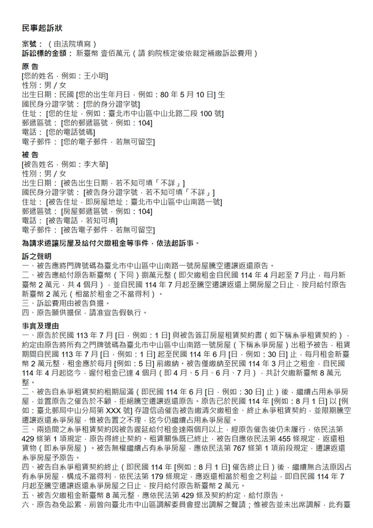 vocus｜新世代的創作平台