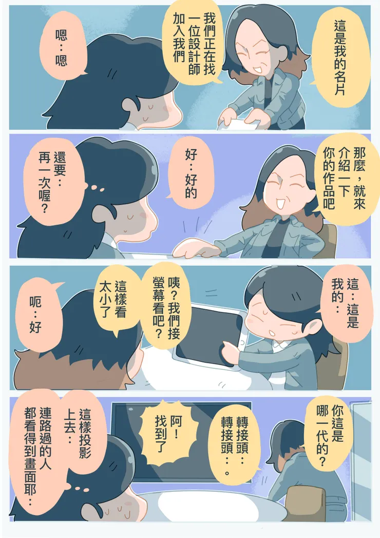 vocus｜新世代的創作平台