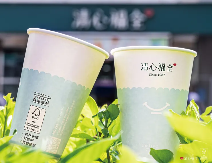 圖說：消費者可以透過紙杯上的FSC代碼，追溯到來源與生產過程。（資料來源：清心福全）