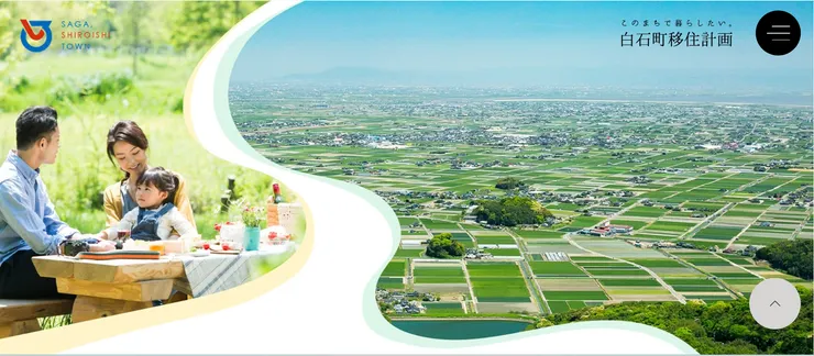 圖片來源:白石町官網