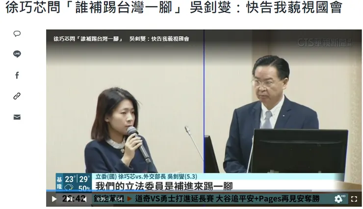 請點擊我可至新聞連結