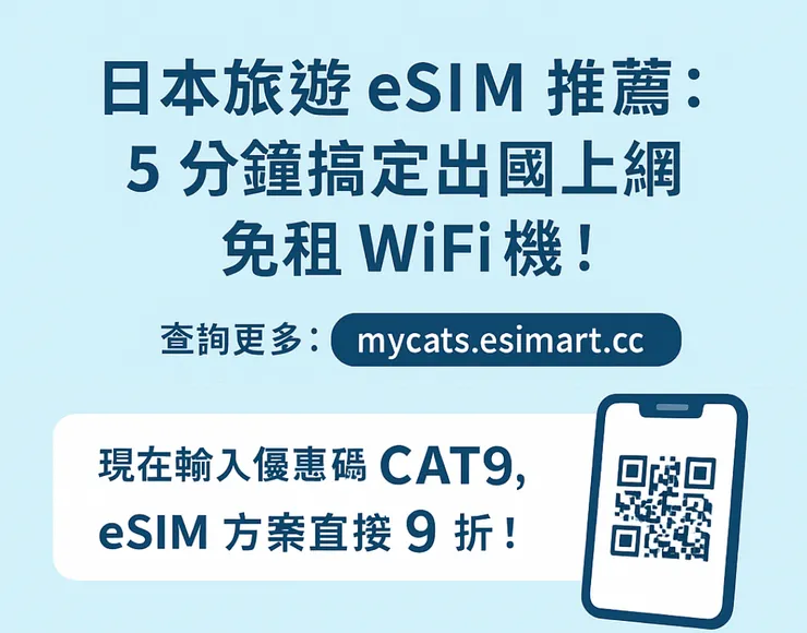https://mycats.esimart.cc/home